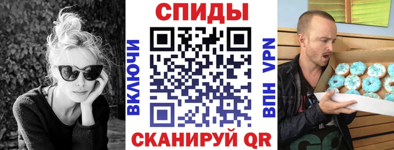 АМФЕТАМИН Розовый  Хадыженск 