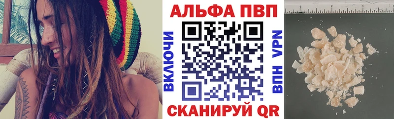 где продают наркотики  Хадыженск  APVP кристаллы 