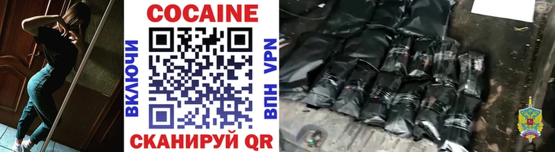 Кокаин 98%  где продают   Хадыженск 