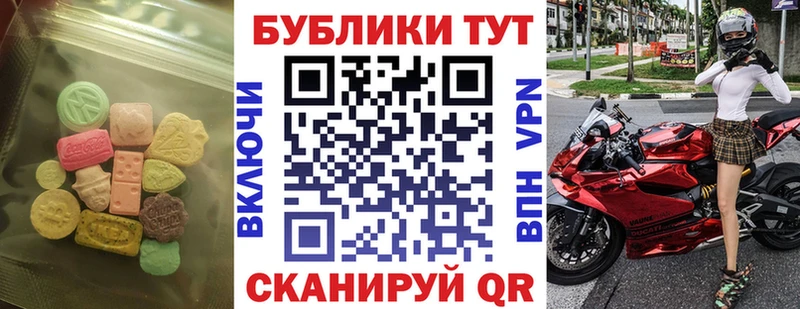 Ecstasy 280 MDMA  Хадыженск 