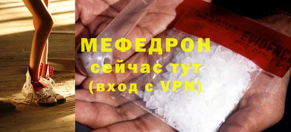прущий лед Медногорск