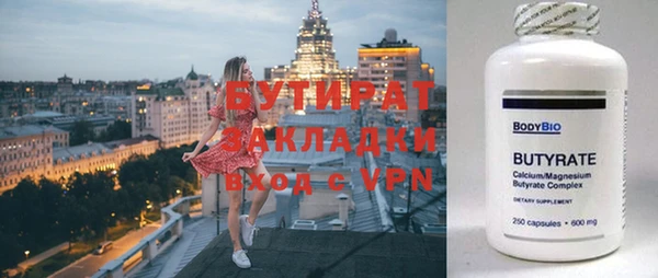 дурь Усмань