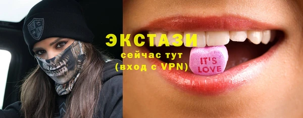 прущий лед Медногорск
