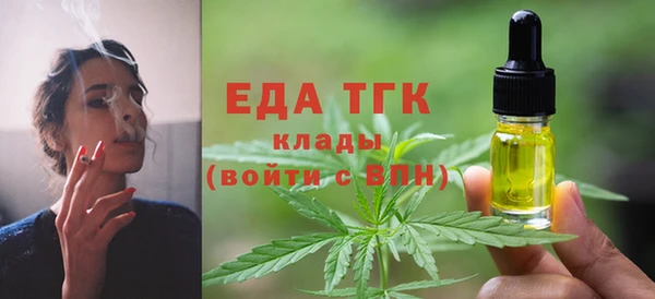 прущий лед Медногорск