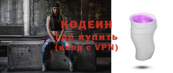 гидра Магас