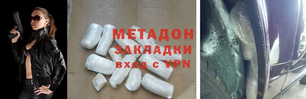 гидра Магас