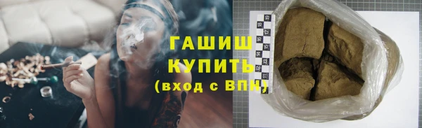 гидра Магас