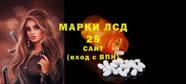 mix Каменск-Шахтинский