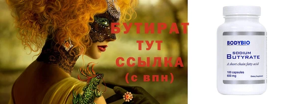 крисы Медвежьегорск