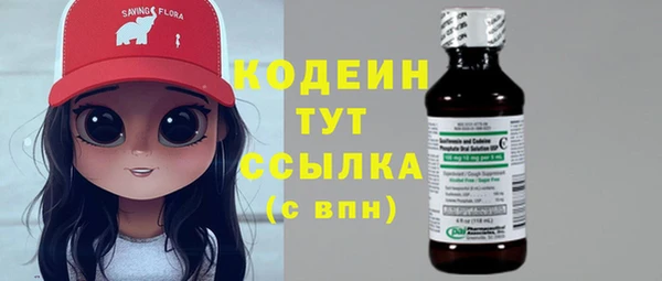 меф Ачинск