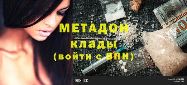 гидра Магас