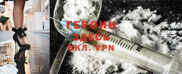 прущий лед Медногорск