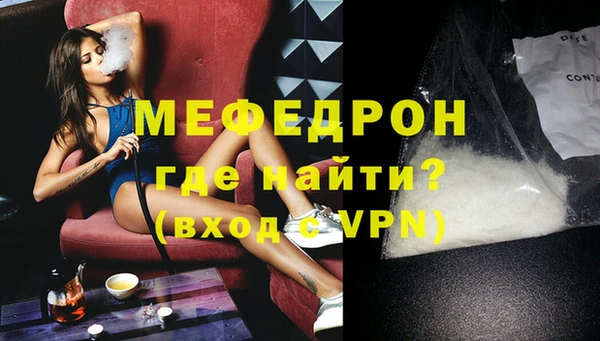 прущая мука Майский