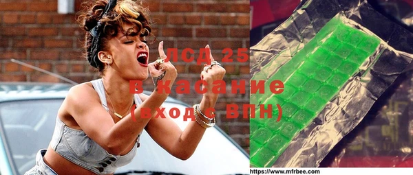 марки nbome Усолье-Сибирское