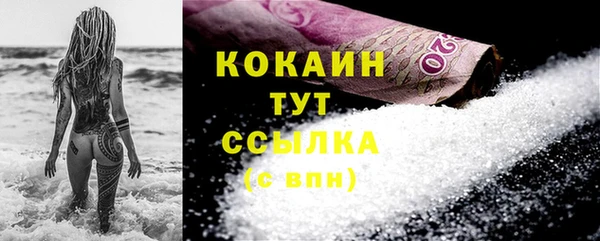 марки nbome Усинск