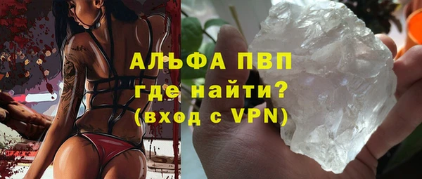 дистиллят марихуана Новодвинск