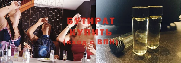 марки nbome Усолье-Сибирское