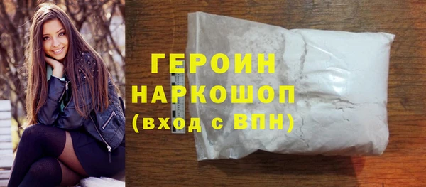 дистиллят марихуана Новодвинск