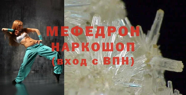 mdpv Каменногорск