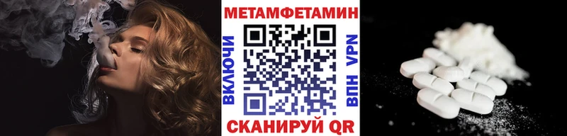 Первитин Декстрометамфетамин 99.9% Хадыженск
