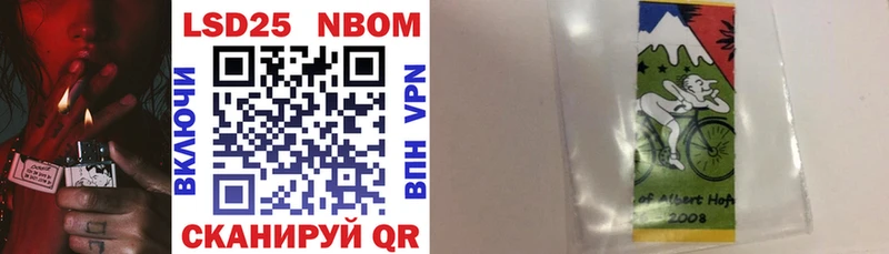 Марки N-bome 1,5мг  MEGA как зайти  darknet формула  купить   Хадыженск 