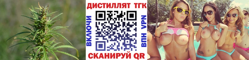 ТГК жижа Хадыженск