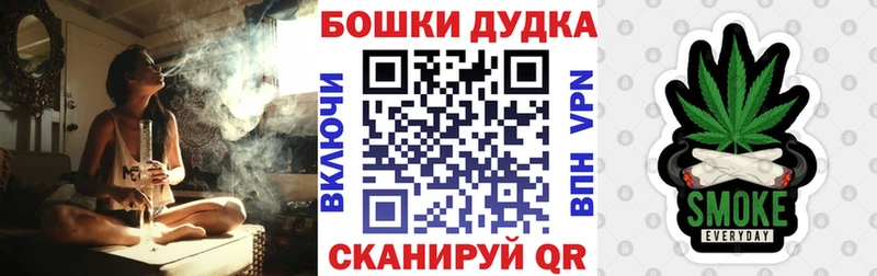 Шишки марихуана марихуана хочу наркоту ссылка на мегу рабочий сайт Хадыженск